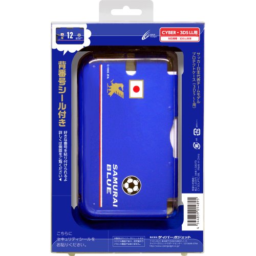 Japon milli futbol takımı modeli Davayı Korumak (3DS LL için)